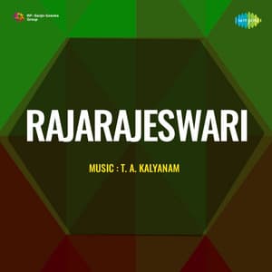 Rajarajeswari - T. A. Kalyanam