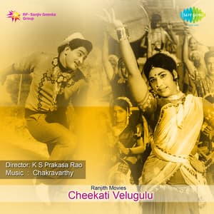 Cheekati Velugulu - K. Chakravarthy