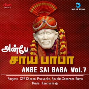Anbe Sai Baba Vol.7 - Kanmani Raja