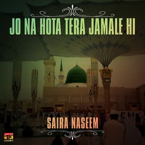 Jo Na Hota Tera Jamale Hi, Vol. 1 - Saira Naseem
