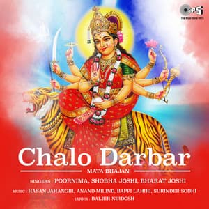Chalo Darbar - Poornima