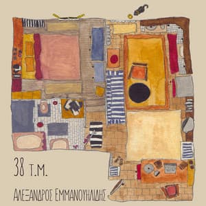 38 T.M. - Alexandros Emmanouilidis