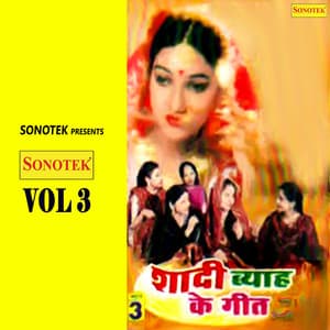 Shadi Biyah Ke Geet Vol 3 - Reshma