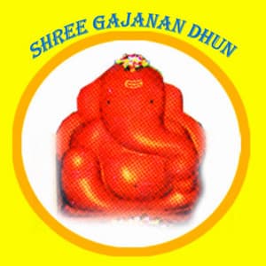Shree gajanan dhun - Ravindra Bijur