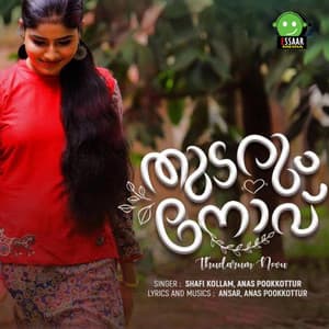 Thudarum Novu - Shafi Kollam