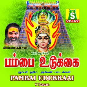 Pambai Udukkai - Veeramanidasan