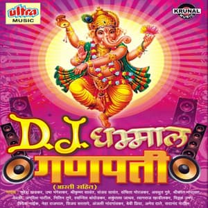Dj Dhamal Ganpati - Ashok Waingankar
