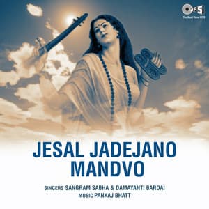 Jesal Jadejano Mandvo - Pankaj Bhatt