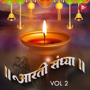 Aarti Sandhya, Vol. 2 - Anjali Jain