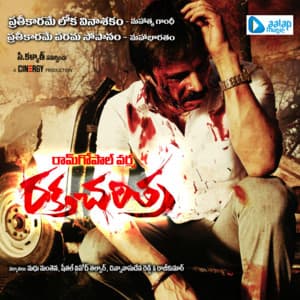Raktha Charithra - Dharam Sandeep