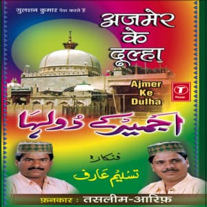 Ajmer Ke Dulha - Haji Tasleem Aarif