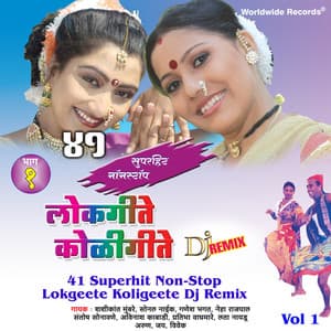 41 Superhit Non-Stop Lokgeete Koligeete DJ Remix, Vol. 1 - Ganesh Bhagat