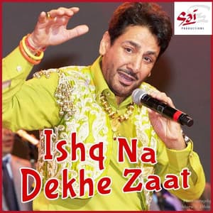 Ishq Na Dekhe Zaat - Shyam Surinder