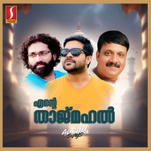 Ente Thajmahal - Ashir Vadakara