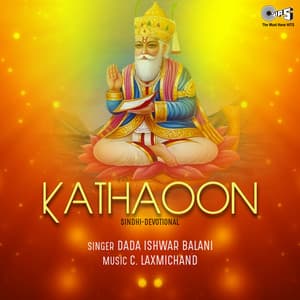 Kathaoon - C. Laxmichand