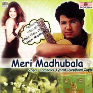 Meri Madhubala - Avadhoot Gupte