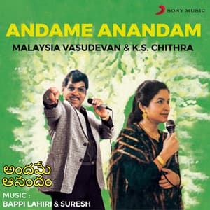 Andame Aanandam - Malaysia Vasudevan