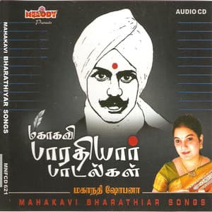 MAHAKAVI BHARATHIYAR SONGS - Mahanadhi Shobana