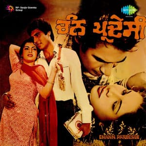 Chann Pardesee - Surinder Kohli