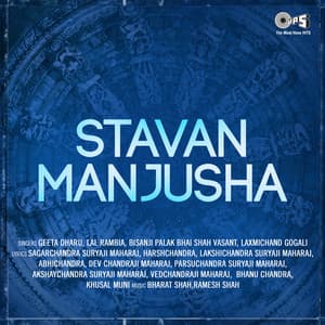 Stavan Manjusha - Bharat Shah
