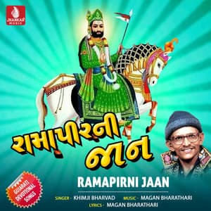 Ramapirni Jaan - Khimji Bharvad