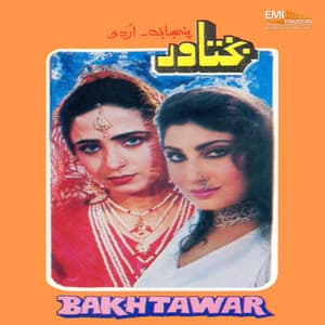 Bakhtawar - Noor Jehan