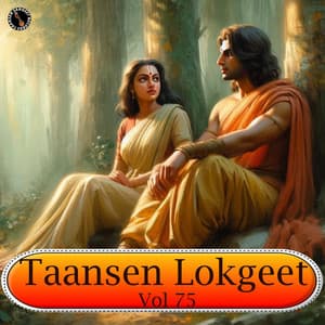 Taansen Lokgeet Vol 75 - Kishan Dagar