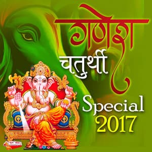 Ganesh Chaturthi Special 2017 - Rakesh Tiwari