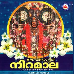 Njagattiri Niramala - Chengannur Sreekumar
