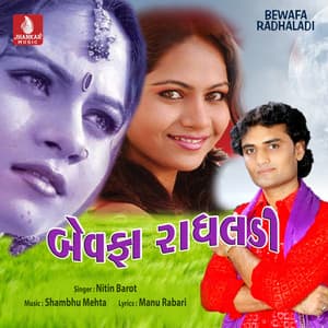 Bewafa Radhaladi - Nitin Barot