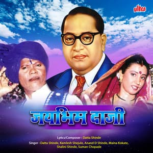 Jai Bhim Daji - Datta Shinde