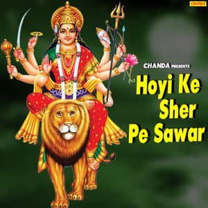 Hoyi Ke Sher Pe Sawar - MANOJ TIWARI
