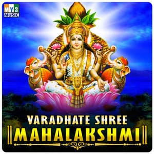 Varadhate Shree Mahalakshmi - Ajay Warriar