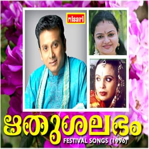 1+irudhu Shalabham - Markose