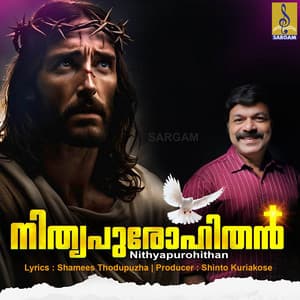 Nithyapurohithan - Wilson Piravom
