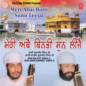 Meri Abai Binti Sunn Leejai - Bhai Baljeet Singh Ji