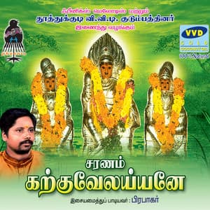 Saranam Karkuvel Ayyane - Prabhakar