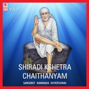 Shiradi Kshetra Chaithanyam - Vol 1 - Shashidhar Kote