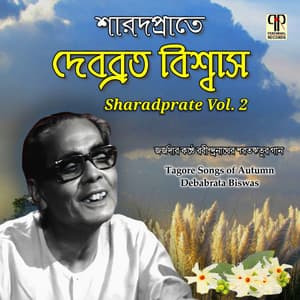Sharadprate Vol. 2 - Debabrata Biswas