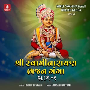 Shree Swaminarayan Bhajan Ganga, Vol. 2 - Khimji Bharvad