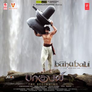 Baahubali - The Beginning - M. M. Keeravaani