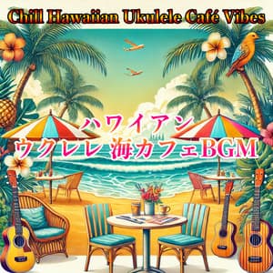 Feels like a summer resort! Hawaiian Ukulele Sea Cafe BGM - Healing and relaxing music collection - Healing Relaxing BGM Channel 335
