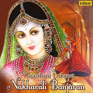 Nakharali Banjaran - Tejkaran Rao