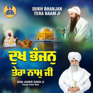 Dukh Bhanjan Tera Naam Ji - Bhai Jasbir Singh Ji Paonta Sahib Wale