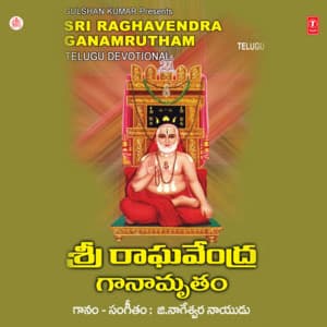Sri Raghavendra Ganamrutham - G. Nageswara Rao Naidu