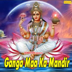 Ganga Maa Ka Mandir - Rakesh Kala
