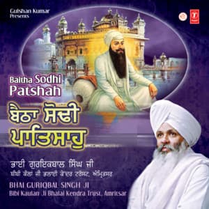 Baitha Sodhi Patshah - Bhai Guriqbal Singh Ji
