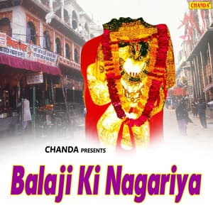 Balaji Ki Nagariya - Ram Kumar Lakha