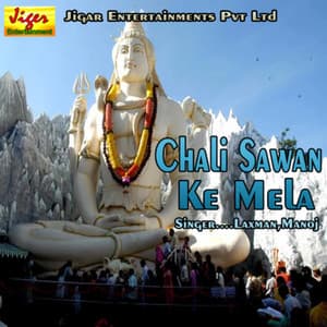 Chali Sawan Ke Mela - Laxman