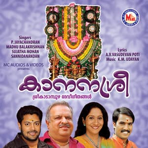 Kaananasree - Madhu Balakrishnan